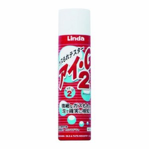 Ｌｉｎｄａ NZ14 アイ・Ｇ２　２５０ｍｌ