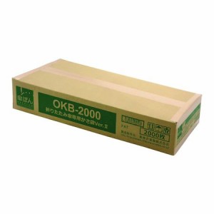 ニイクラ OKB-2000 傘ぽん 折りたたみ傘専用袋 Ｖｅｒ．２ １箱２０００枚入 OKB2000