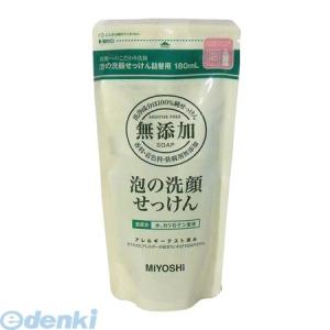 ミヨシ 無添加 洗顔 石けんの通販 Au Pay マーケット