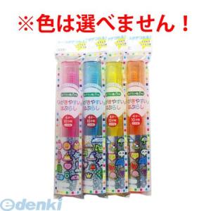 子供 歯ブラシ ケースの通販 Au Pay マーケット