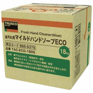 ＴＲＵＳＣＯ  TAC-ECO-180S  マイルドハンドソープ　ＥＣＯ　１８Ｌ　詰替　バッグインボックス TACECO180S