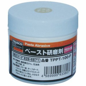 ＴＲＵＳＣＯ  TPPT-100-P  ペースト研磨剤　プラスチック用　１００ｇ TPPT100P