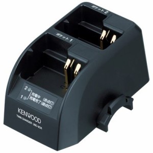 ケンウッド  UBC-9CR  ツイン充電台 UBC9CR