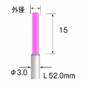 ミニモ FD3047 軸付エンド型ブラシ ファイバーブラシ ショート 粒度＃１２００ 外径Φ５