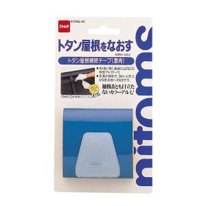 壁紙 補修 テープの通販 Au Pay マーケット