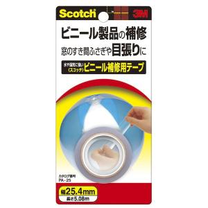 壁紙 補修 テープの通販 Au Pay マーケット