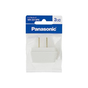 パナソニック電工 Panasonic WH2013PK トリプルタップ ３コ口