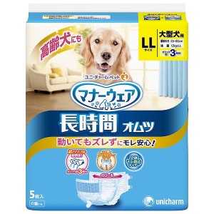 犬用 オムツ オスの通販 Au Pay マーケット