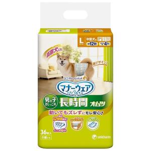 犬用 オムツ オスの通販 Au Pay マーケット