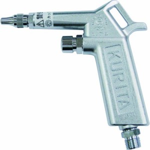 ＫＵＲＩＴＡ AG50 エアーガン　流量調整付