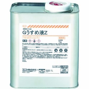 コニシ（コニシ） ［44704］ Gうすめ液Z 1kg