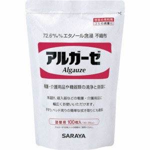 サラヤ 42378 エタノール含浸不織布ガーゼ　アルガーゼ　１００枚入詰替 42378