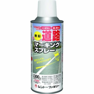 シントー 2866 無鉛道路マーキングスプレー白色