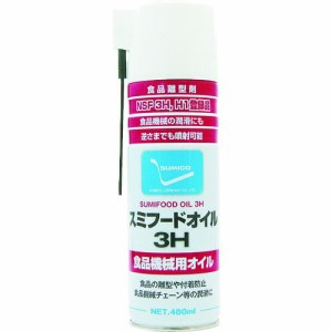 住鉱 521456 スプレー 食品機械用白色オイル スミフードオイル３Ｈ