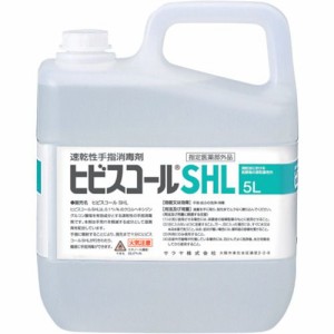 サラヤ 42322 速乾性手指消毒剤ヒビスコールＳＨＬ　５Ｌ