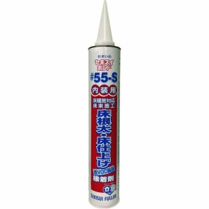 積水 55-S 床用接着剤　住まいのボンド＃５５−Ｓ 55S