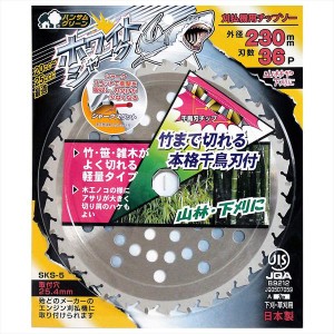 三陽金属 0378 ホワイトシャーク230×36 かま カマ 草刈り 草むしり 除草作業 清掃作業 家庭菜園 畑 ガーデニング ガーデン 庭 お手入れ