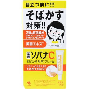 ビタミン K 配合 クリームの通販 Au Pay マーケット