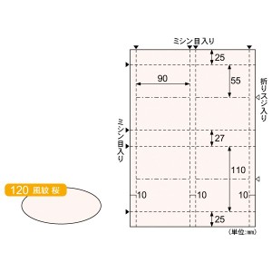 メッセージ カード 印刷 用紙の通販 Au Pay マーケット