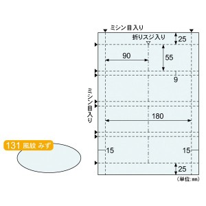 メッセージ カード 印刷 用紙の通販 Au Pay マーケット