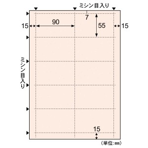 メッセージ カード 印刷 用紙の通販 Au Pay マーケット