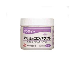 アルミ ホイール 研磨剤の通販 Au Pay マーケット