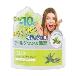 アロエ 不夜城の通販 Au Pay マーケット