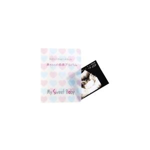 超音波 写真 アルバムの通販 Au Wowma