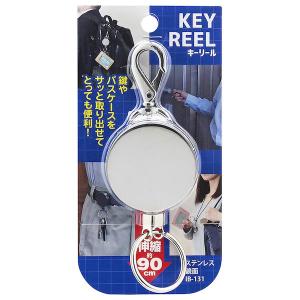 リール 保管 ケースの通販 Au Pay マーケット