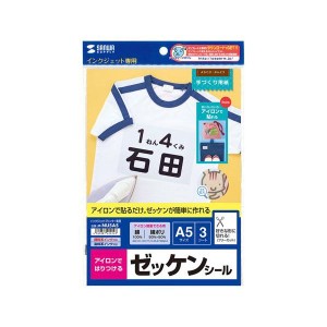 アイロン プリント シールの通販 Au Pay マーケット