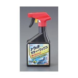 洗車 スプレー ワックスの通販 Au Pay マーケット