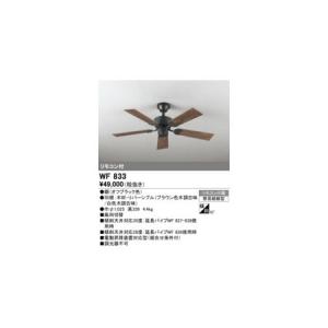 シーリング ファン ライト 傾斜 天井の通販 Au Pay マーケット シーリング ファン ライト 傾斜 天井の通販 Au Pay マーケット