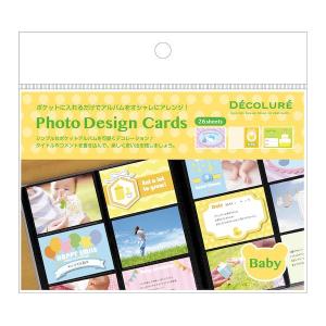 ベビー インカー 西松屋の通販 Au Pay マーケット