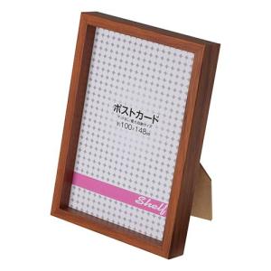 個数 1個 Ve 55 直送 代引不可 エツミ フォトフレーム Shelf シェルフ 棚 ポストカードサイズ 4 6in Ps ブラウンの通販はau Pay マーケット 測定器 工具のイーデンキ 商品ロットナンバー