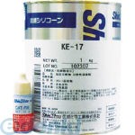 信越化学工業（SHINETSU） ［KE-17］ ＲＴＶゴム １ＫＧ KE17