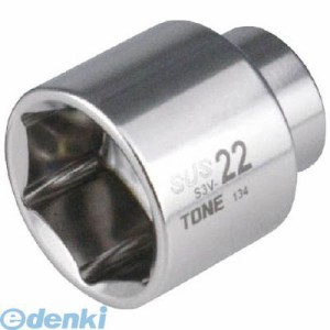 ＴＯＮＥ［S3V08］ ＳＵＳソケット 対辺寸法８ｍｍ 差込角９．５ｍｍ