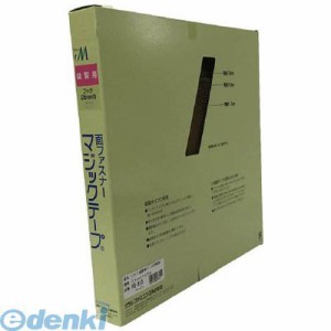 ユタカメイク ［PG-515］結束テープ 結束テープ 縫製用マジックテープ切売り箱 Ａ フック側 ２５ｍｍ×２５ｍ ベージュPG515