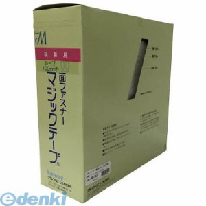 ユタカメイク ［PG-561］結束テープ 縫製用マジックテープ切売り箱 Ｂ ループ側 １００ｍｍ×２５ｍ ホワイトPG561