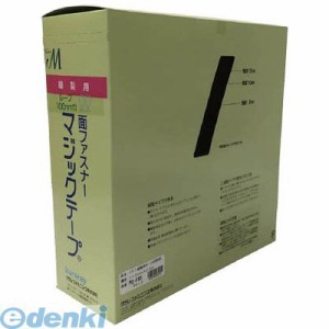 ユタカメイク ［PG-566］結束テープ 縫製用マジックテープ切売り箱 Ｂ ループ側 １００ｍｍ×２５ｍ ブラックPG566