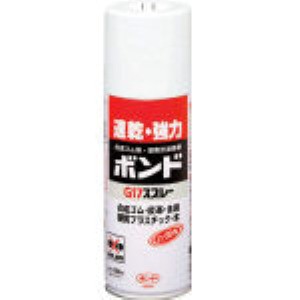 コニシ ［G17-SP］ ボンドＧ１７スプレー ４３０ｍｌ ＃６４０２７ G17SP