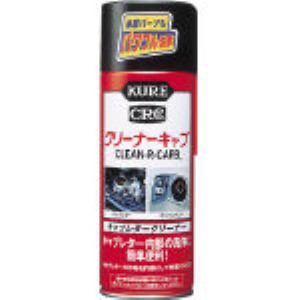 呉工業（KURE） ［NO1014］ キャブレタークリーナー クリーナーキャブ ４２０ｍｌ NO-1014