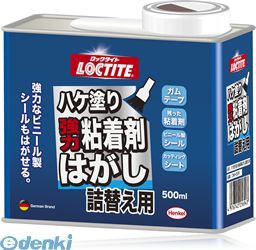 ヘンケル ［DNH-50R  500ML］ ハケ塗り粘着はがし 詰替用５００ｍｌ DNH50R500ML