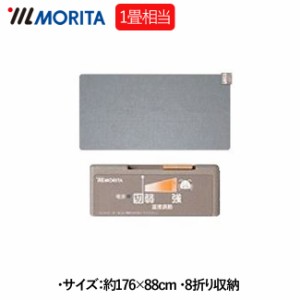 MORITA TMC-100 ホットカーペット TMC100
