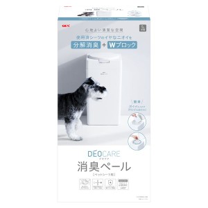 犬用 ゴミ箱の通販 Au Pay マーケット