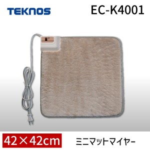 テクノス TEKNOS EC-K4001 40×40 ミニマット ECK4001 ec-k4001 ホットマット 電気マット マイヤー調 温熱マット