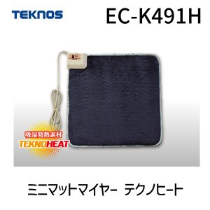 テクノス TEKNOS EC-K491H 45×ミニマット 強弱切替 ネイビー 発熱素材 ECK491H