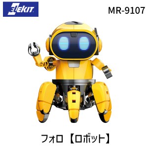 ロボット 工作 キットの通販｜au PAY マーケット