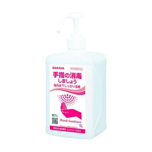 サラヤ（株）（サラヤ） ［42323］ 速乾性手指消毒剤ヒビスコールSHL 1L