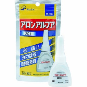 東亜合成 アロン ［AA-201-20AL 201-20G］ アロンアルファ　２０１　２０ｇ　アルミ袋 （1ポンイリ） AA20120AL20120G