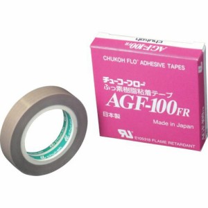 中興化成 ［AGF100-18X13］ フッ素樹脂 テフロンＰＴＦＥ製 ガラスクロス粘着テープ ＡＧＦー１００ＦＲ ０．１８ｔ×１３ｗ×１０ｍ AGF